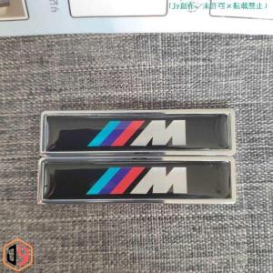 BMW Mスポーツ ロゴ リア サイド トランク エンブレム バッジ シルバー 2枚 メタルステッカー 金属製 両面テープ