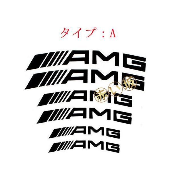 Bens ベンツ AMG 耐熱デカール ステッカー ドレスアップ ブレーキキャリパー/カバー用ステッ...