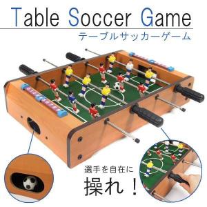 サッカーゲーム テーブルゲーム バトルゲーム 対戦ゲーム 木製 コンパクトサイズ レトロ 玩具 ゲーム 学校施設 老人ホーム 知育玩具 ###サッカーGBO332-S###｜bsy1-st