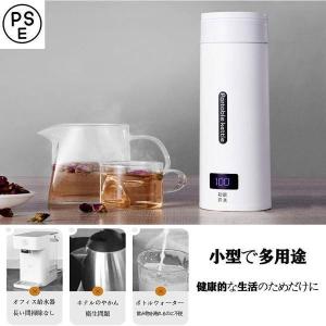 電気ケトル 小型 携帯用 電気ポット ポータブル トラベルケトル500ml 携帯湯沸かし器 110V 旅行用 電気水筒 304ステンレス製 自動OFF｜bsy1-st