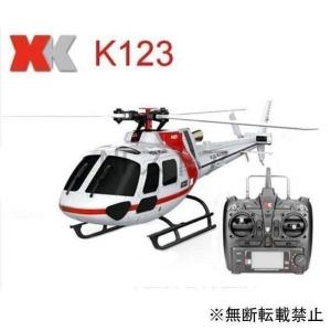 ラジコン ヘリ 飛行機 K123 6CH ブラシレス AS350 スケール 3D6G システム RC ヘリコプター RTF アップグレード｜bsy1-st