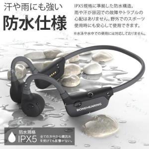 骨伝導 集音器 ヘッドホン ワイヤレス イヤホ...の詳細画像5