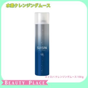 香栄化学 suison 100g|スイソン 水素 炭酸 クレンジング 洗顔 フォーム