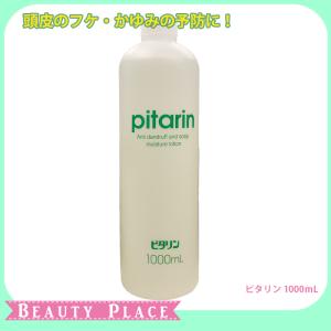 アデランス Vエッセンス 薬用育毛トニックJC 180g 1本 医薬部外品 頭皮