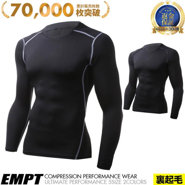 EMPT ヒートギア ロング Tシャツ コンプレッションウェア ヒート 裏起毛 あたたかい ストレッ...