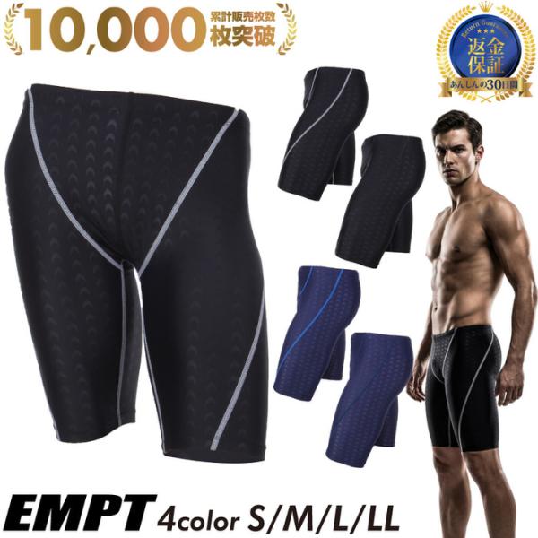 EMPT メンズ フィットネス水着フィットネスに最適なスイムウェアスポーツ 男性用 ショートパンツ ...