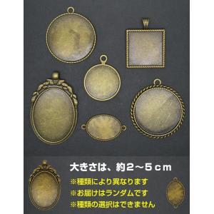 ミール皿 1枚お試し福袋 レジンパーツ アクセ...の詳細画像2