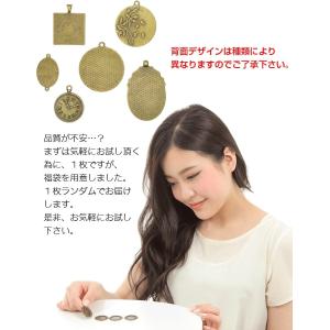 ミール皿 1枚お試し福袋 レジンパーツ アクセ...の詳細画像4