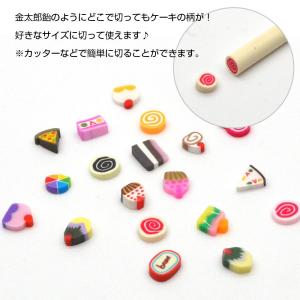 スライス棒 ケーキ ランダムアソートお得な10...の詳細画像2
