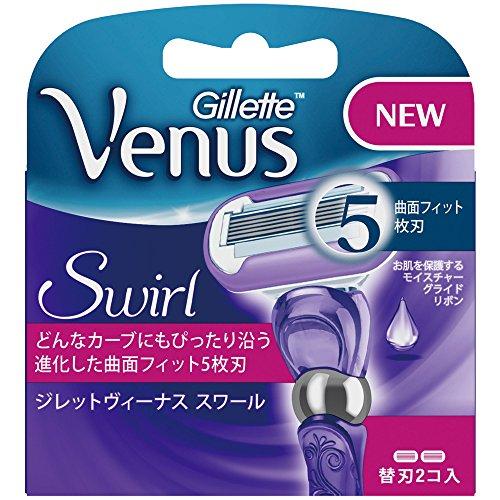 Procter &amp; Gamble ジレット ヴィーナス スワール 女性用 カミソリ 替刃2個入