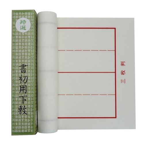 書道下敷き 書初め用 半紙三枚判 （30×110cm） 白フェルト1.5mm 罫線入り