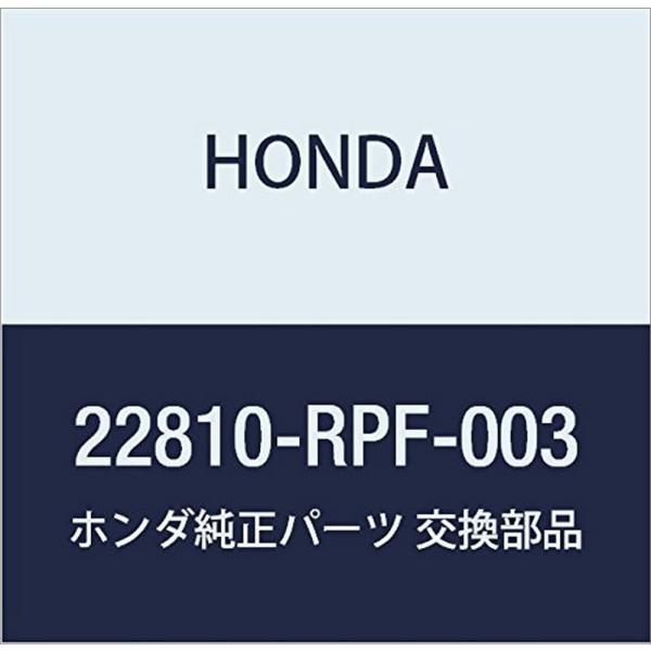 HONDA (ホンダ) 純正部品 ベアリング クラツチレリーズ (フジコシ) 品番22810-RPF...