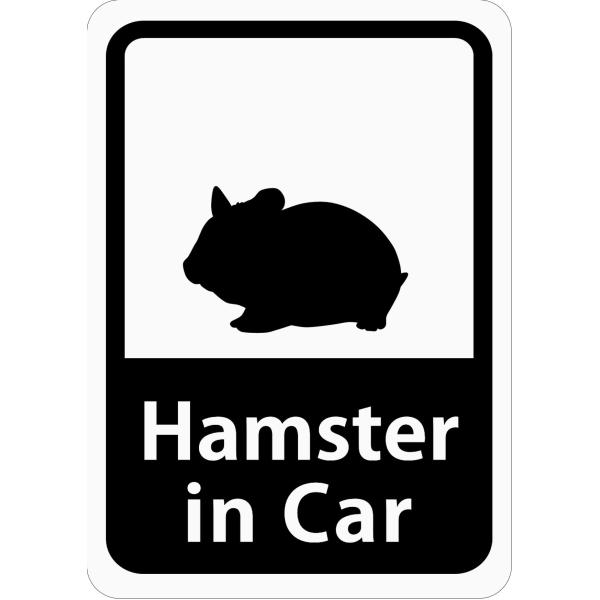 Hamster in Car 「ハムスター」 車用ステッカー (マグネット) s24
