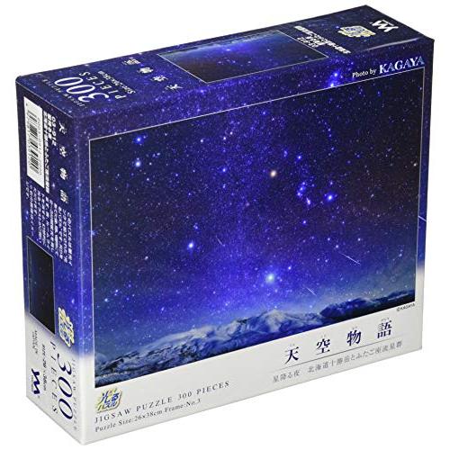 300ピース ジグソーパズル KAGAYA 星降る夜 北海道十勝岳とふたご座流星群 (26x38cm...