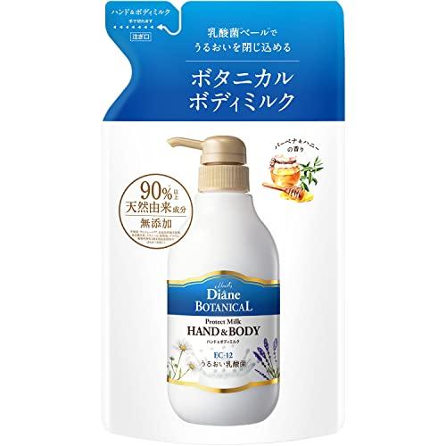 ダイアン ボタニカル ハンド&amp;ボディミルク [バーベナ&amp;ハニーの香り] 詰め替え 400ml【乳酸菌...