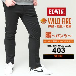 エドウィン ジーンズ 大きいサイズ メンズ 裏起毛 チェック 403 WILD FIRE ロングパンツ 暖パン グレー EDWIN｜btclub