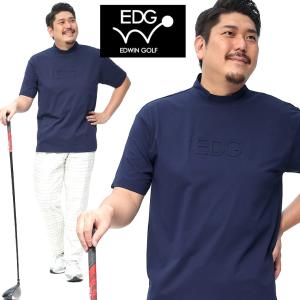 半袖 Tシャツ 大きいサイズ メンズ エンボスロゴ モックネック スポーツ ゴルフ ネイビー 2L-4L EDWIN GOLF エドウィンゴルフ｜btclub