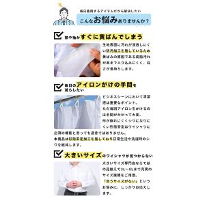 ワイシャツ 長袖 メンズ 大きいサイズ 高身長...の詳細画像2