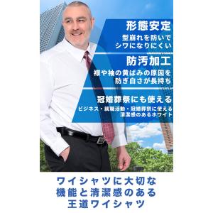 ワイシャツ 長袖 メンズ 大きいサイズ 高身長...の詳細画像3