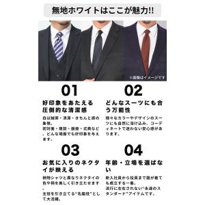 ワイシャツ 長袖 メンズ 大きいサイズ 高身長...の詳細画像4