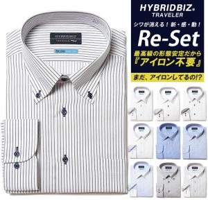 長袖 ワイシャツ カッターシャツ 大きいサイズ メンズ ビジネス 超形態安定 綿100％ ボタンダウン ワイドカラー ノーアイロン HYBRIDBIZ