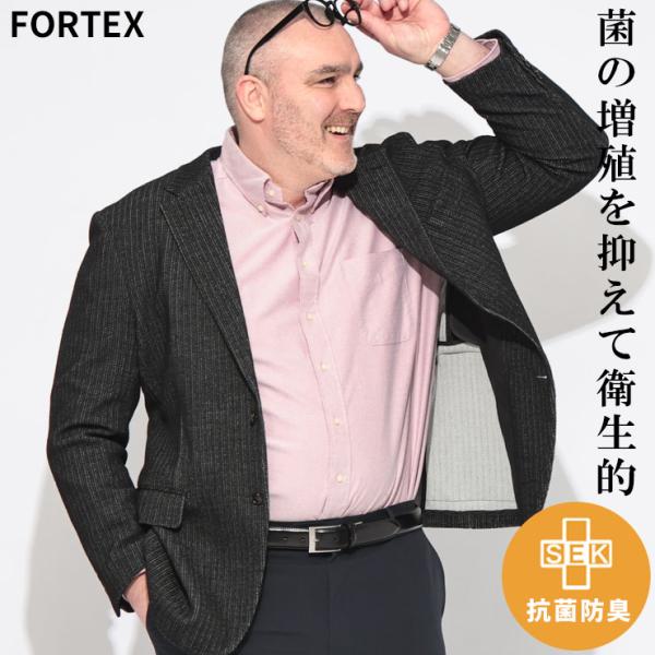 ジャケット メンズ 大きいサイズ FORTEX 段返り3ツボタン ニットジャケット 3L 4L 5L...
