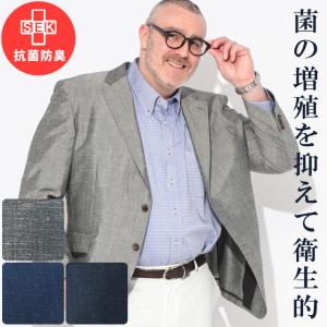 ジャケット メンズ 大きいサイズ シングル 段返...の商品画像
