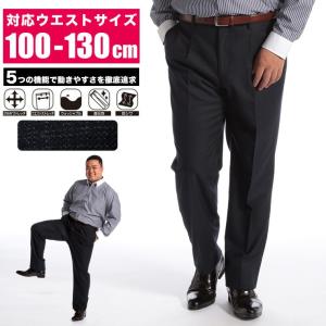 大きいサイズ メンズ HYBRIDBIZ (ハイブリッドビズ) HYBRIDBIZ WALK ワンタック 柄物 スラックス 820452718A649｜btclub