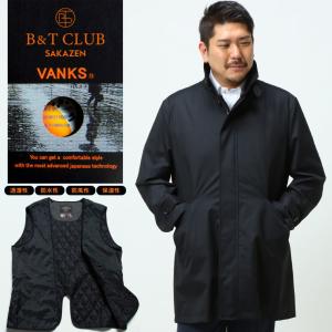 中綿ライナー コート 大きいサイズ メンズ ビジネス 防水コーティング ウール VANKS 防寒 B＆T CLUB｜btclub