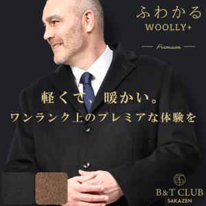 チェスターコート 大きいサイズ メンズ ビジネス ふわかるWOOLLY+ 軽量 ストレッチ シングル アウター ロングコート ブラック 2L 3L 4L 5L 6L 8L B＆T CLUB｜btclub