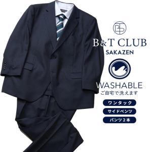 スーツ 大きいサイズ メンズ ビジネス ウォッシャブル ウエストアジャスター ストライプ シングル 2パンツ 洗える B＆T CLUB｜btclub