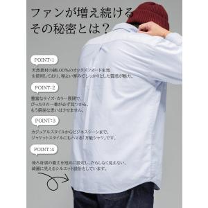 シャツ メンズ 大きいサイズ 長袖シャツ オッ...の詳細画像2