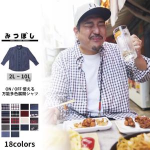 長袖 みつぼし シャツ 大きいサイズ メンズ 綿100％ ストレッチ ツイル ボタンダウン チェックシャツ 無地 2L-10L相当 B＆T CLUB｜btclub