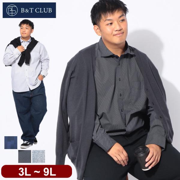 シャツ 長袖 メンズ 大きいサイズ 総柄プリント ストレッチ カッタウェイ トップス 3L 4L 5...