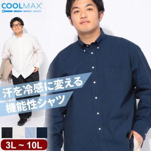 シャツ 長袖 メンズ 大きいサイズ COOLMAX スラブ ボタンダウン トップス 涼しい カジュアル 無地 春 秋 B＆T CLUB 3L 4L 5L 6L 7L 8L 9L 10L
