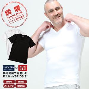 半袖 アンダーTシャツ 大きいサイズ メンズ サカゼン 瞬暖 裏起毛 Vネック カジュアル 下着 ストレッチ
