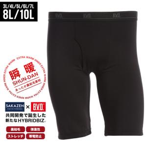 5分丈 パンツ大きいサイズ メンズ サカゼン 瞬暖 裏起毛 前開き カジュアル 下着 ストレッチ HYBRIDBIZ｜btclub