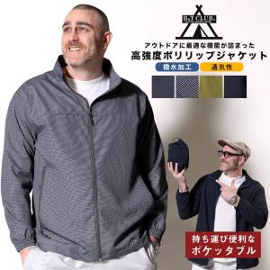 ジャケット 大きいサイズ メンズ ポケッタブル ベンチレーション