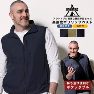 ベスト 大きいサイズ メンズ ポケッタブル ベンチレーション