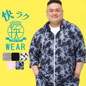 パーカー 大きいサイズ メンズ 快ラクWEAR 快楽 カイラク ドライ ストレッチ ワッフル 七分袖 速乾 伸縮 B＆T CLUB