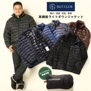 ライトダウン ジャケット 大きいサイズ メンズ ポケッタブル 撥水 インナーダウン 防寒 3L 4L 5L 6L 7L 8L 9L 10L