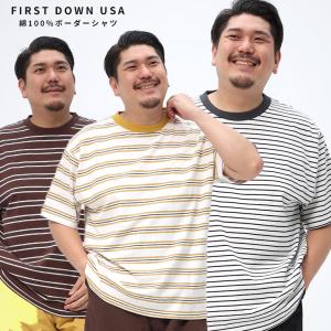 半袖 Tシャツ 大きいサイズ メンズ ボーダー クルーネック コットン 春 夏 3L-9L相当 FIRST DOWN USA ファーストダウンユーエスエー｜btclub