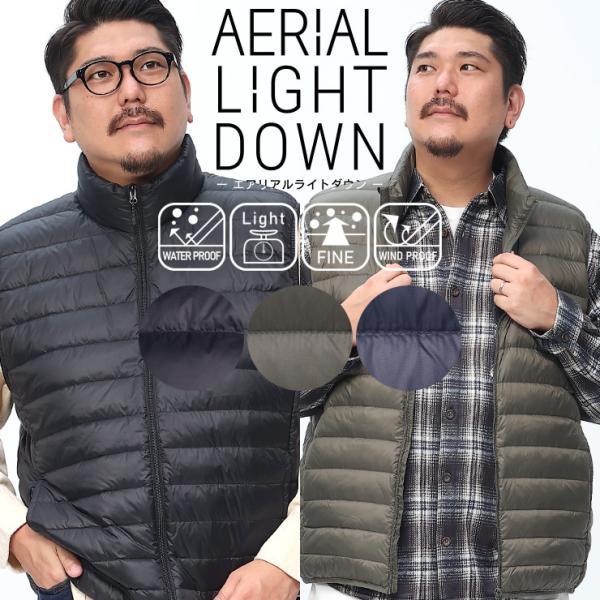 ダウンベスト メンズ 大きいサイズ ライトダウン エアリアルライトダウン 撥水 軽量 保温 防風 フ...