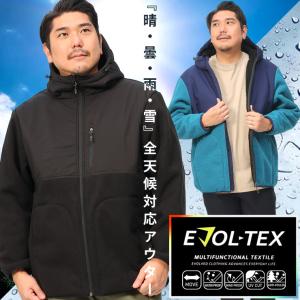 フリース メンズ 大きいサイズ フリースジャケット EVOL-TEX 撥水 防風 ブルゾン 裏ボア パーカー ブラック ブルー B＆T CLUB