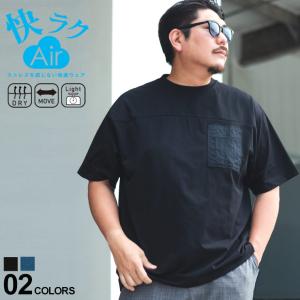 B＆T CLUB ビーアンドティークラブ 半袖 Tシャツ 快ラクAIR ストレッチ 速乾 ドットメッシュ 布帛ポケット付き クルーネック 大きいサイズ メンズ｜btclub