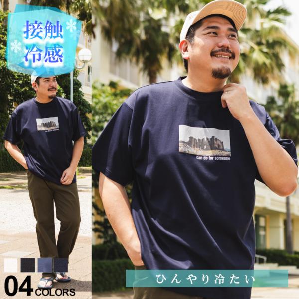 B＆T CLUB ビーアンドティークラブ 半袖 Tシャツ 大きいサイズ メンズ USAコットン 接触...