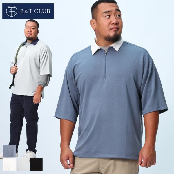 ポロシャツ 6分袖 メンズ 大きいサイズ ハーフZIP ダンボール生地 トップス シャツ 3L 4L...