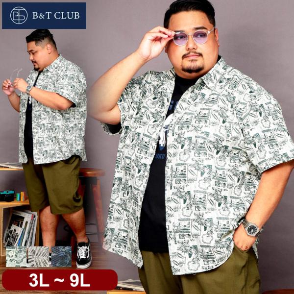 シャツ 半袖 メンズ 大きいサイズ ライトリップル 総柄 トップス 柄シャツ ポケット 春 夏 3L...