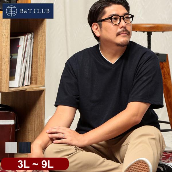 Tシャツ 半袖 メンズ 大きいサイズ ランダムジャガード フェイクレイヤード Vネック 3L 4L ...