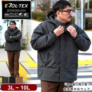 ダウンジャケット メンズ 大きいサイズ EVOL-TEX エボルテックス スマートダウンパーカー アウター 3L 4L 5L 6L 7L 8L 9L 10L 撥水 防風 B＆T CLUB